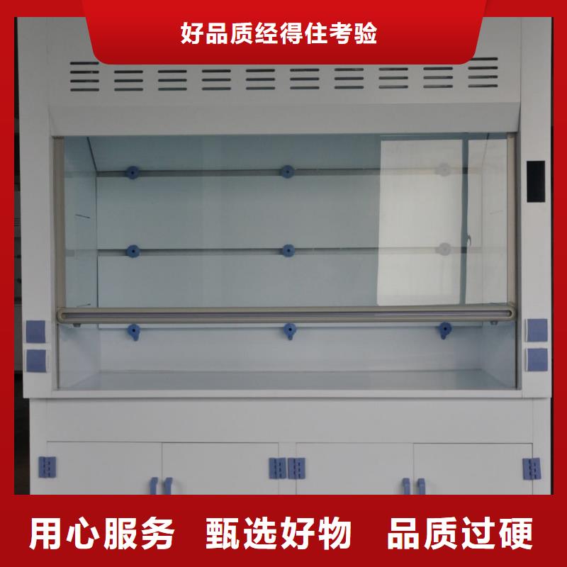 化学通风柜_咨询免费质量求存