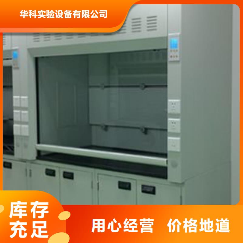 理化板通风柜_抗腐蚀材料—更价格优惠_原装现货