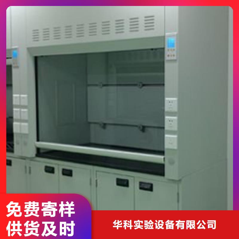 通风柜尺寸_至诚至精优选材料