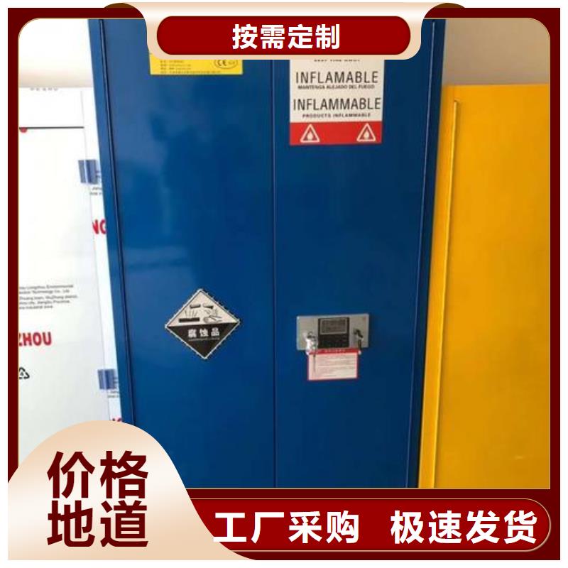 危险品柜欢迎咨询厂家_精益求精