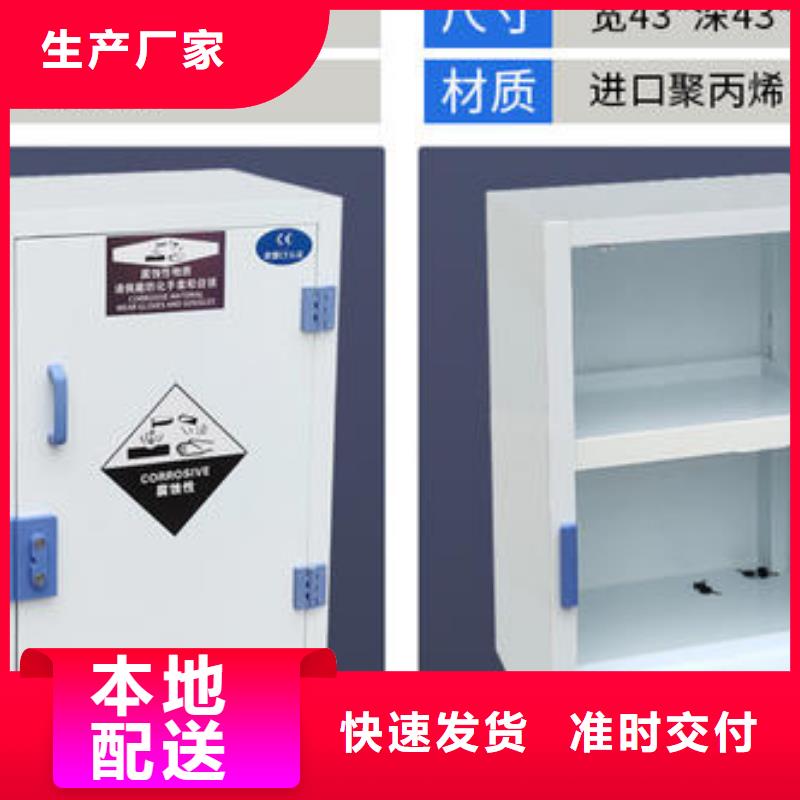 化验室危险品柜可靠_放心省心洁净装修