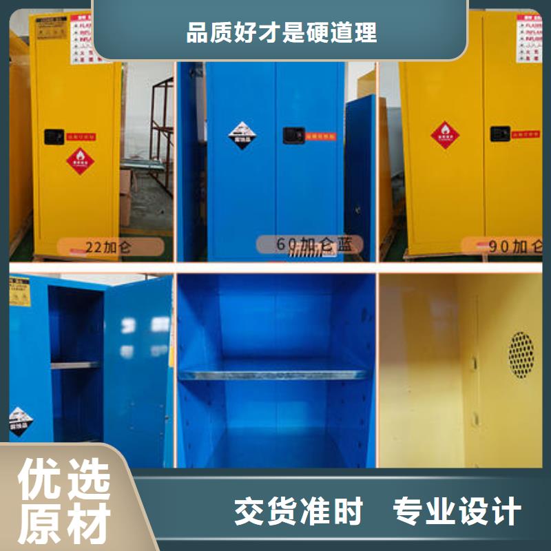 化验室危险品柜可靠_放心省心洁净装修