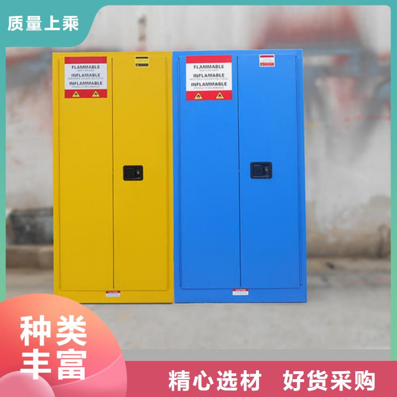 化学柜优质批发原装现货