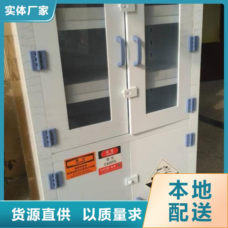 危险品柜欢迎咨询厂家_精益求精