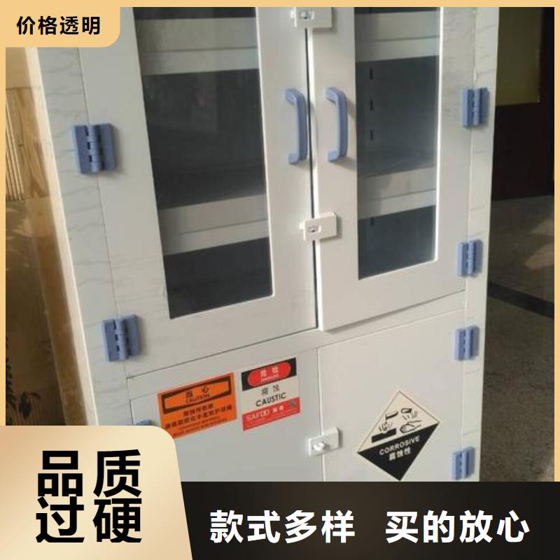 化学品储存柜技术稳定诚信质量好