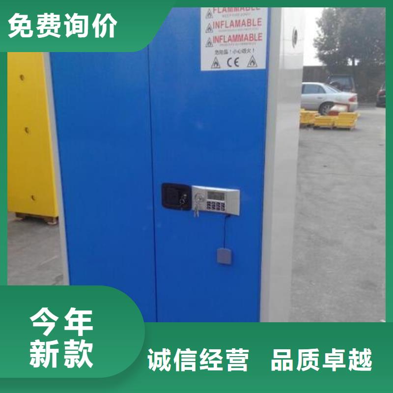 化学柜优质批发原装现货