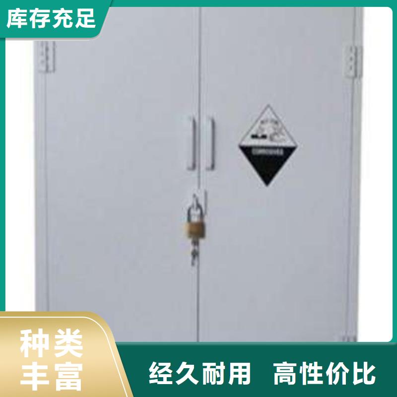 危险药品柜一体化智能档案室检验发货