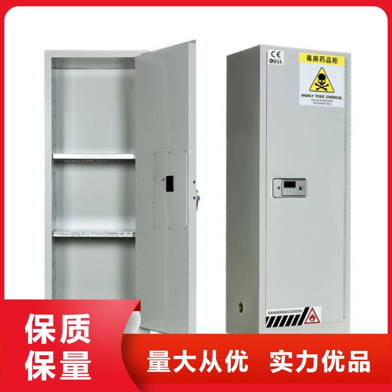 危险药品柜一体化智能档案室检验发货