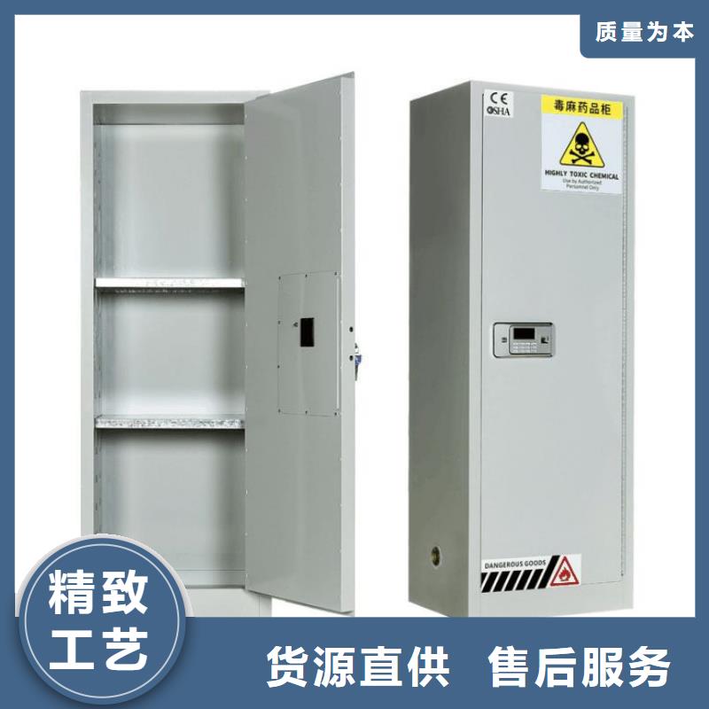 易燃易爆存储柜实时报价质量可靠_按需定制