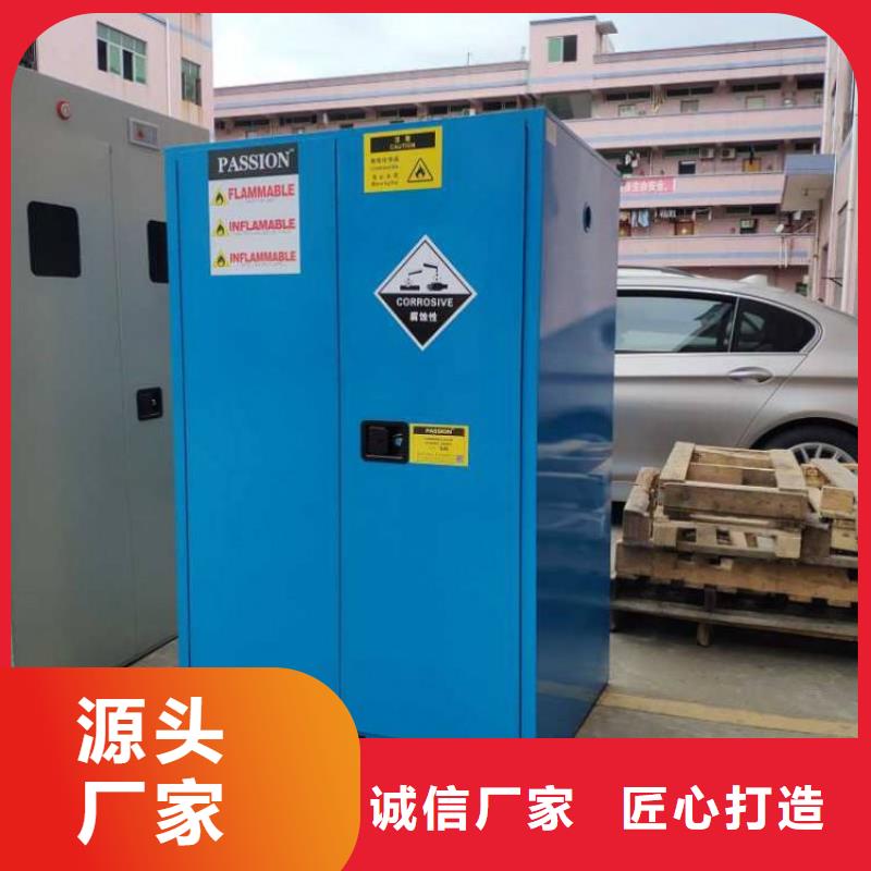 Pp试剂柜原装现货使用方便