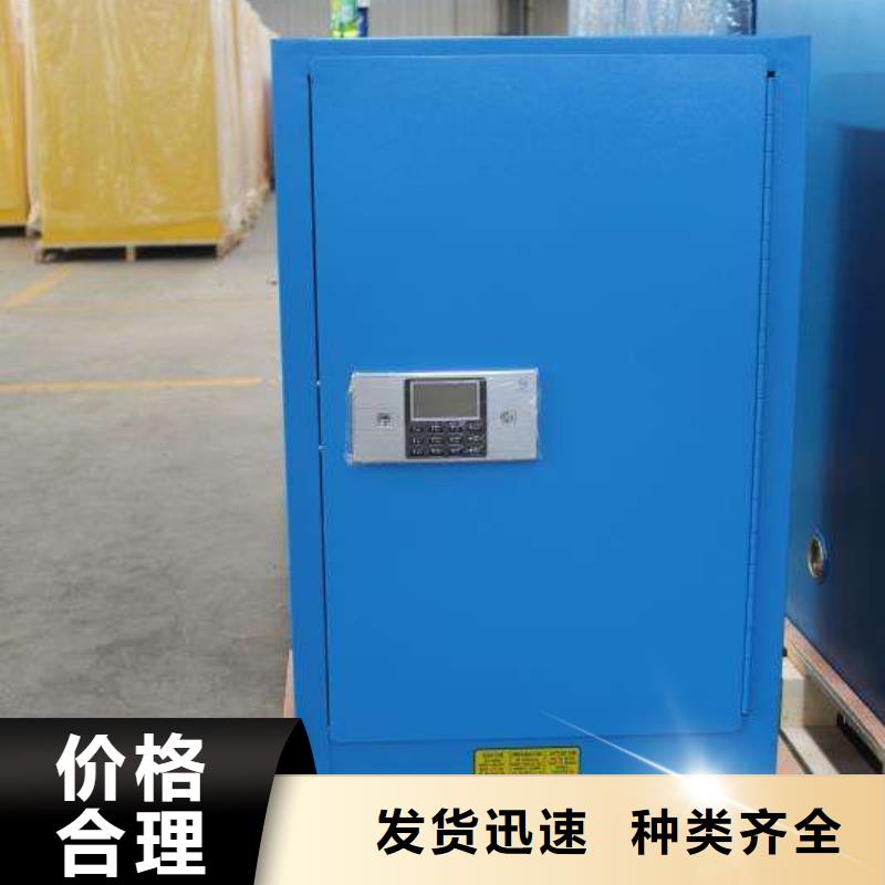 危险品柜欢迎咨询厂家_精益求精