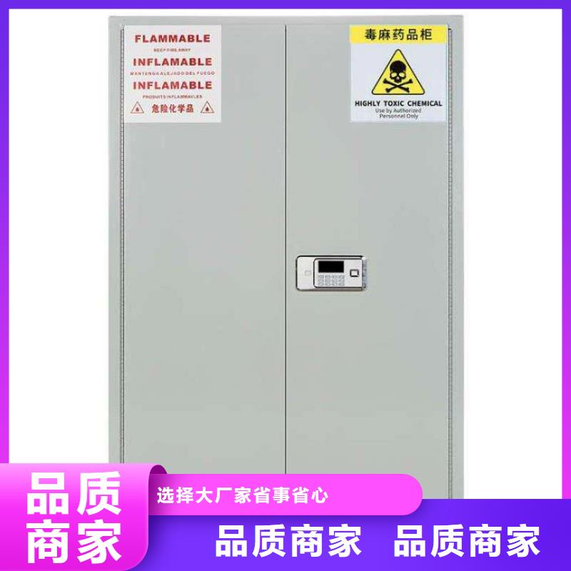 危险品柜欢迎咨询厂家_精益求精