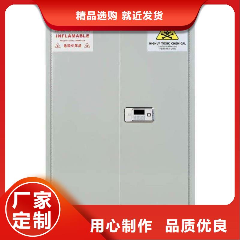 药剂柜海量款式_供你挑选值得信赖