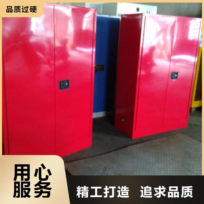 危险品柜欢迎咨询厂家_精益求精