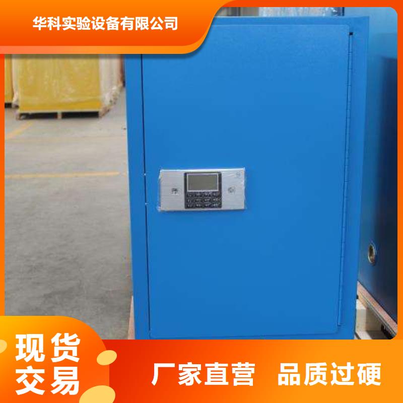危险药品柜一体化智能档案室检验发货