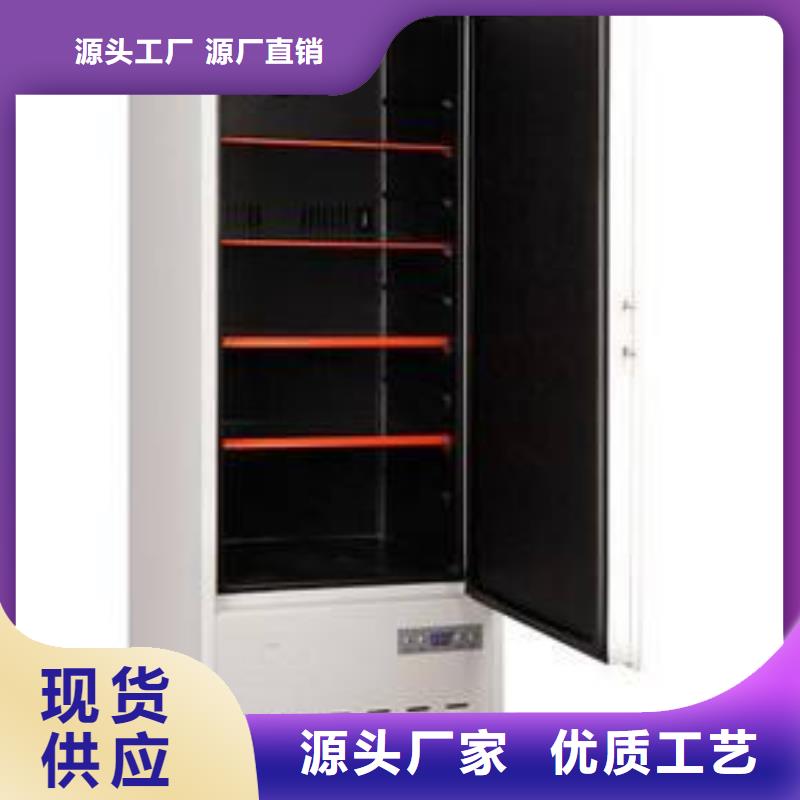 危险药品柜一体化智能档案室检验发货