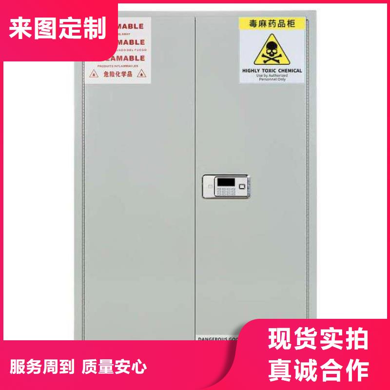 Pp试剂柜原装现货使用方便