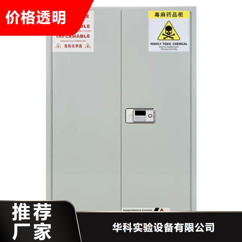 Pp药品柜国产品牌_生产新颖潮流款式