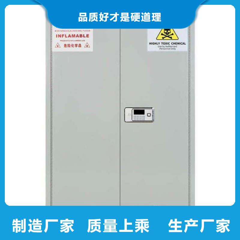 危险药品柜一体化智能档案室检验发货
