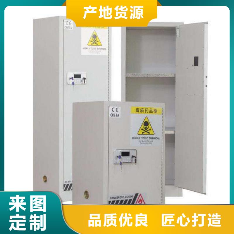 危险药品柜一体化智能档案室检验发货