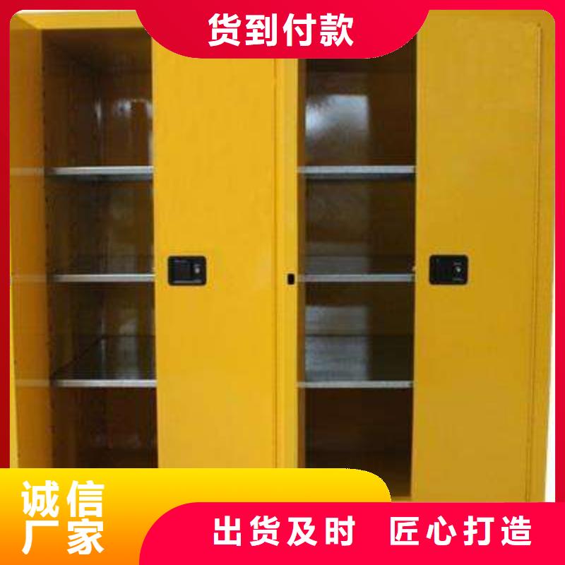 Pp试剂柜原装现货使用方便
