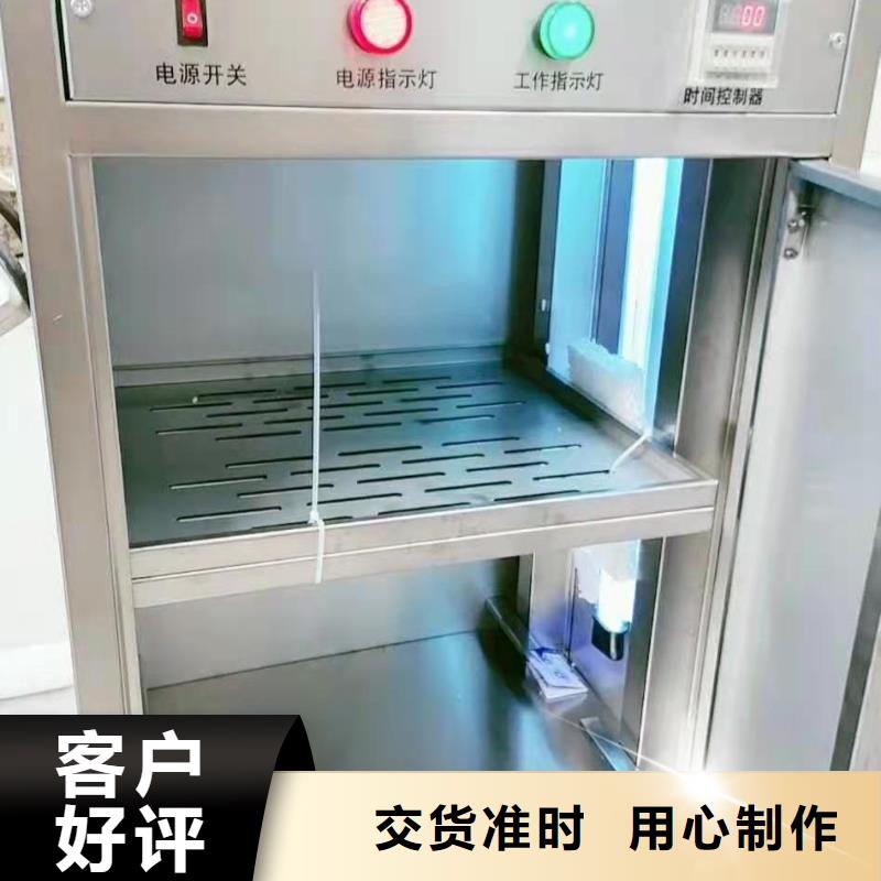 文件消毒柜化验室操作台专业生产N年