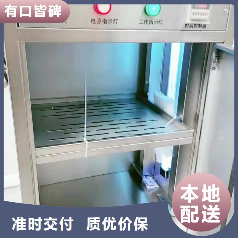 古籍保护中心消毒柜技术力量雄厚稳定牢固