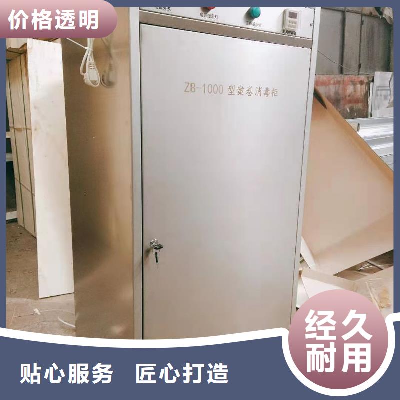 消毒柜提供便捷方便定做流程洁净装修