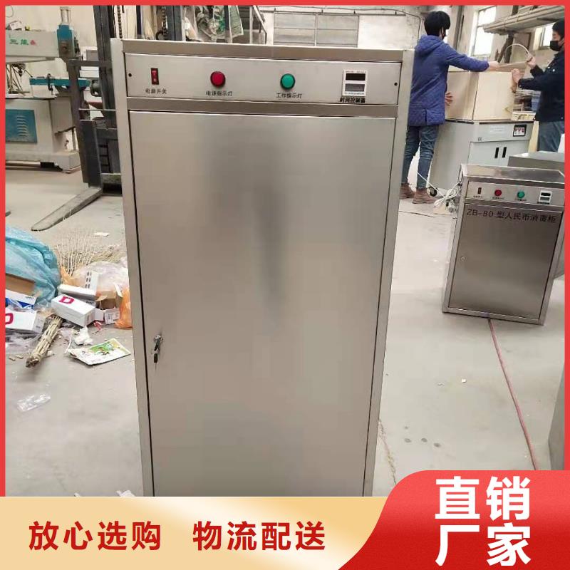 古籍保护中心消毒柜技术力量雄厚稳定牢固