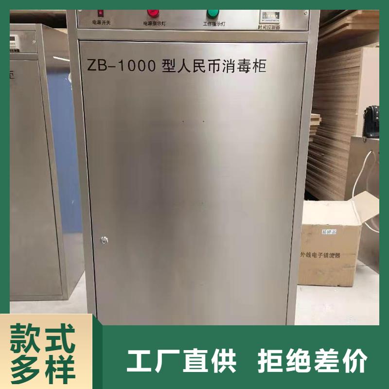 古籍保护中心消毒柜技术力量雄厚稳定牢固
