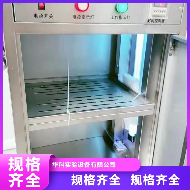 玩具消毒柜质量超群放心产品