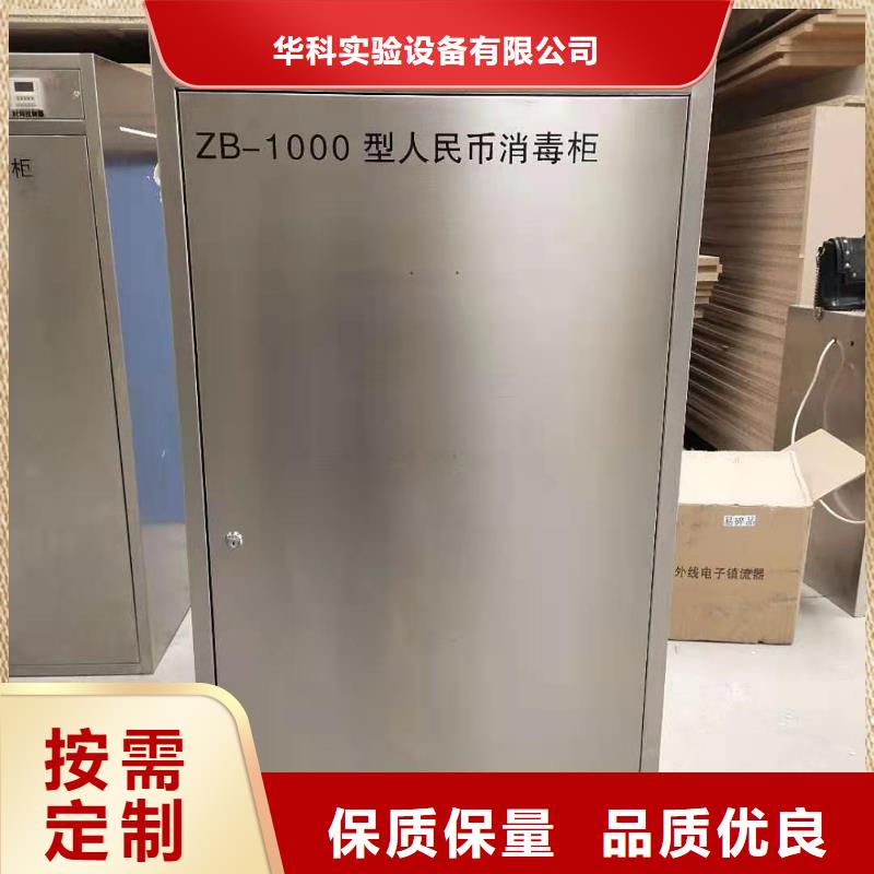 消毒柜提供便捷方便定做流程洁净装修