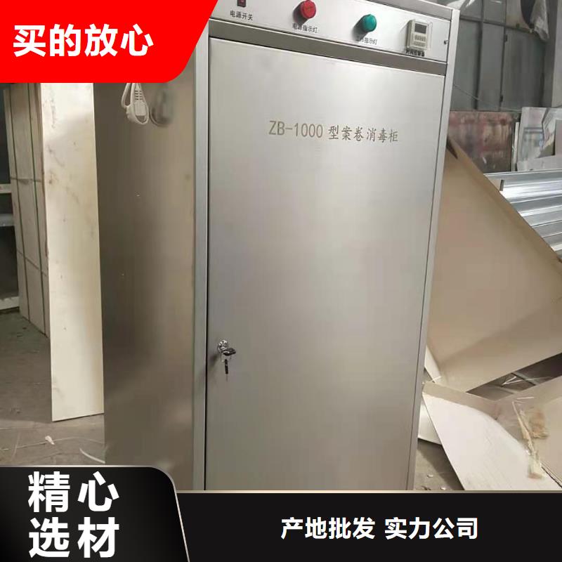 玩具消毒柜质量超群放心产品