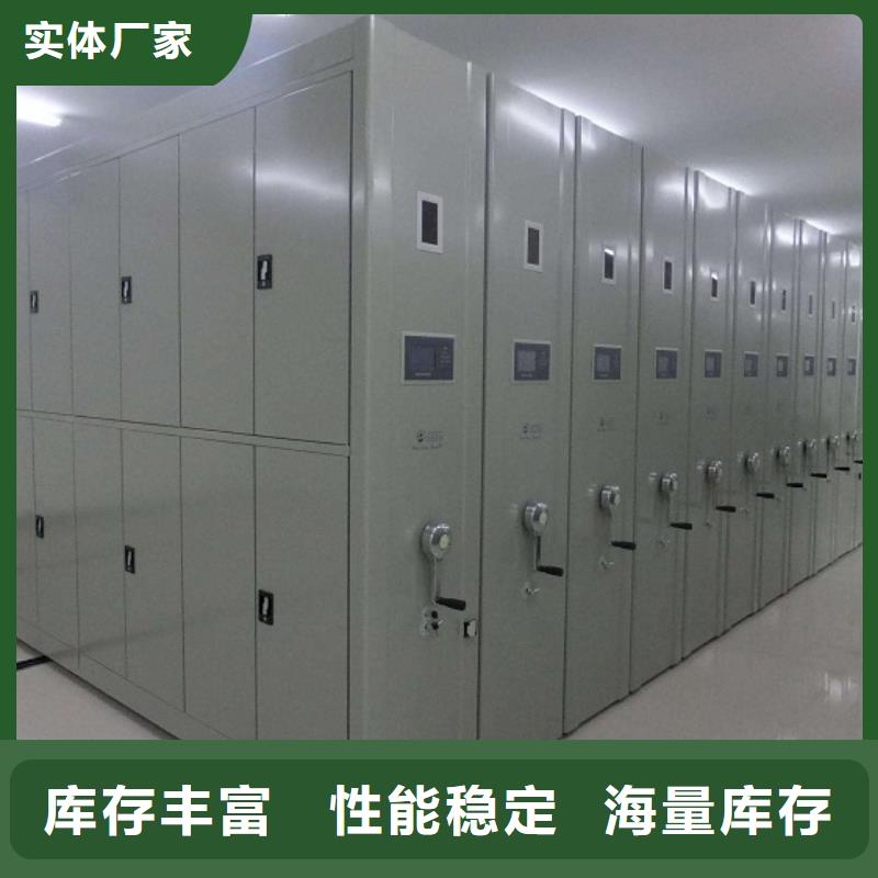 数字化档案库房
