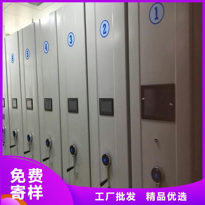 智能档案室库房解决方案