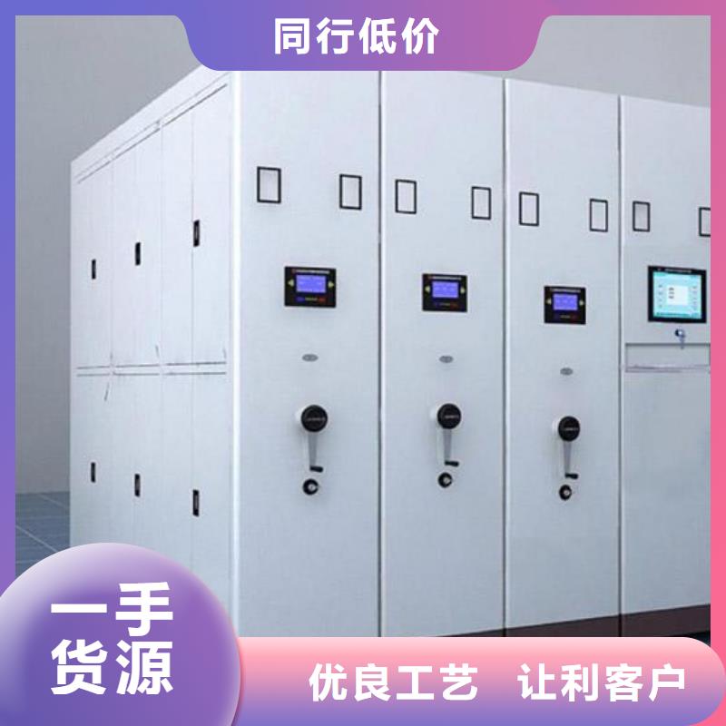 智慧档案室库房系统图