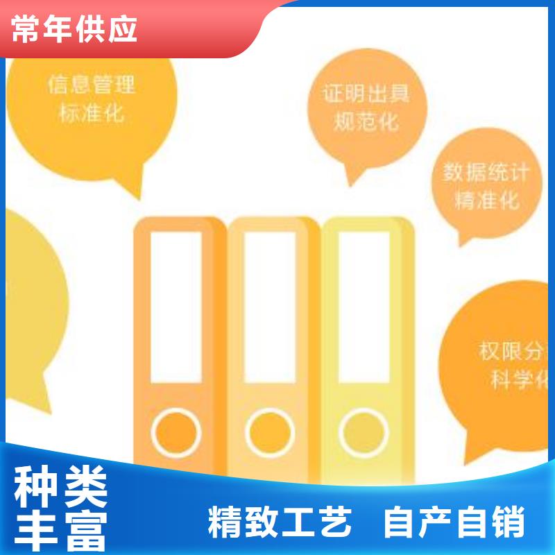 智能档案馆规划