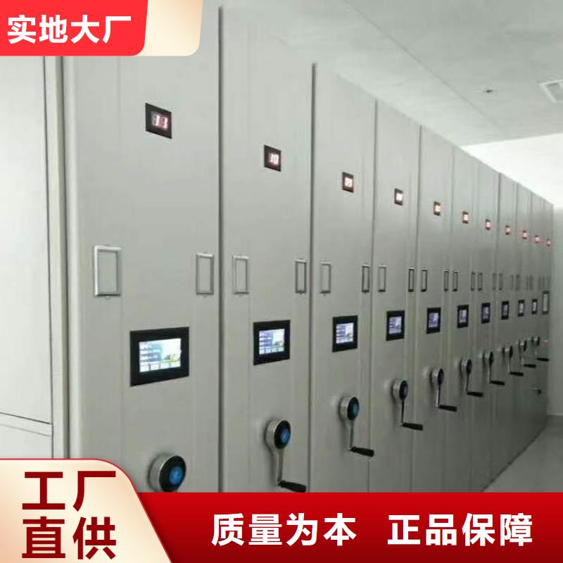 九防智能档案室