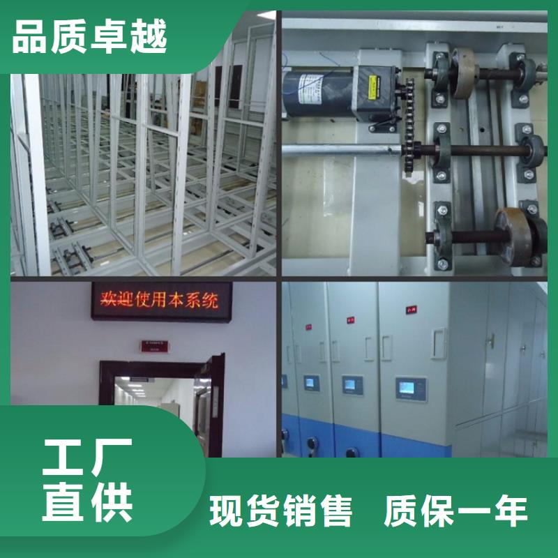 数字化档案库房