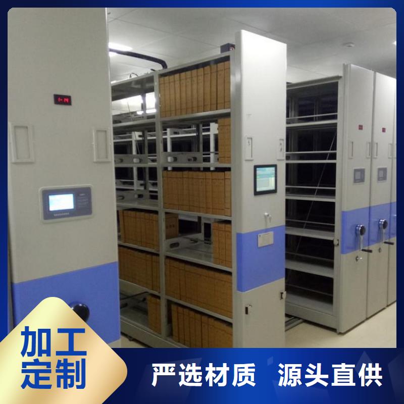 智能档案馆规划
