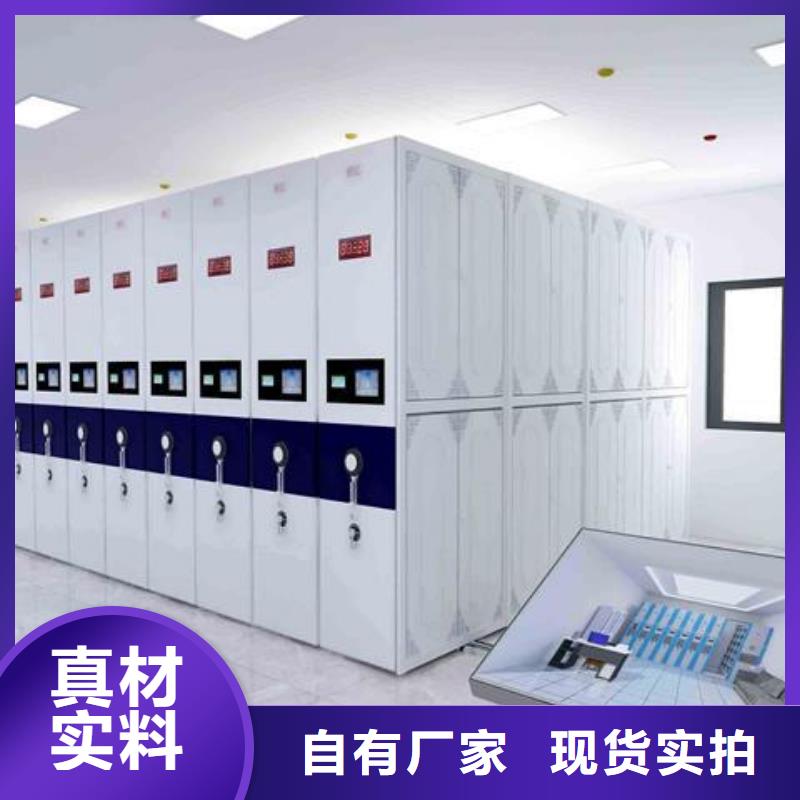 数字化档案库房