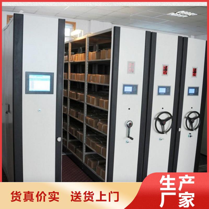 智能档案室库房解决方案