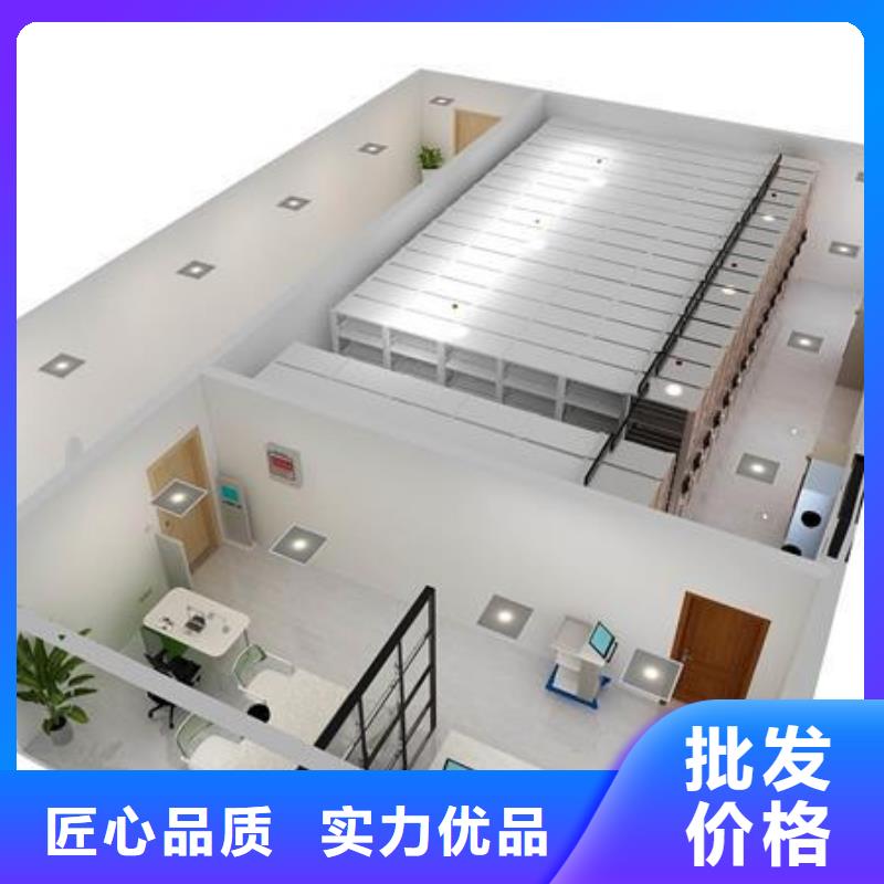 九防智能档案室