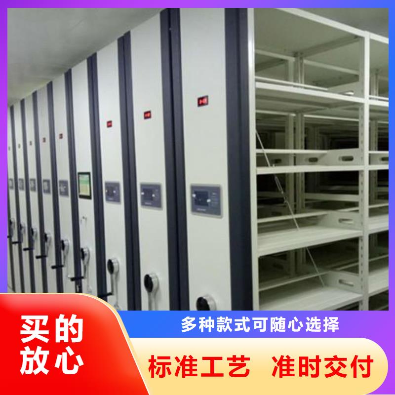 智能档案室库房解决方案