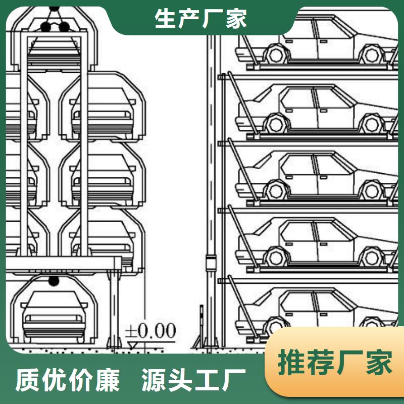 立体车库机械车库厂家实体诚信经营