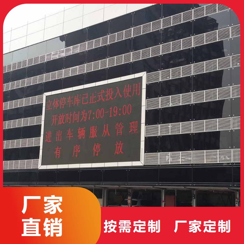 机械立体车库改造维修