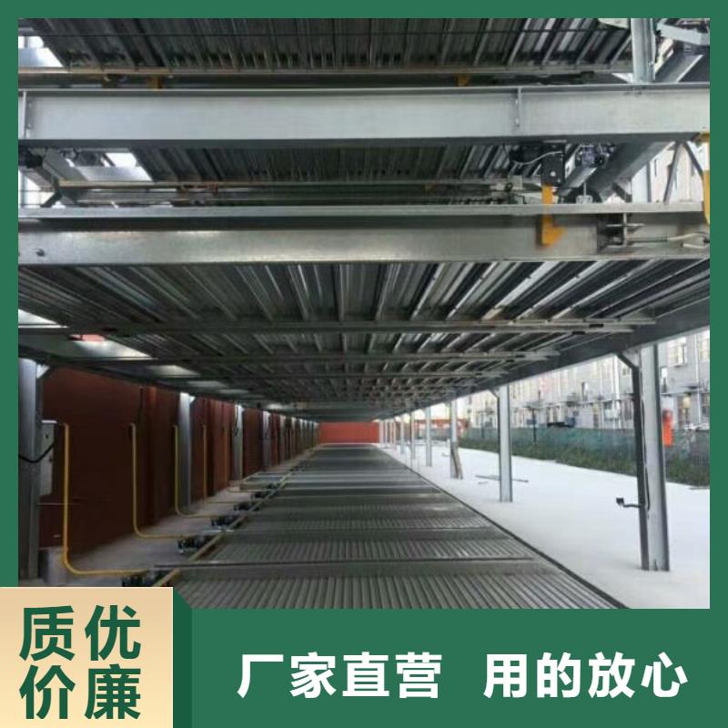 东至县高端智能机械停车生产厂家