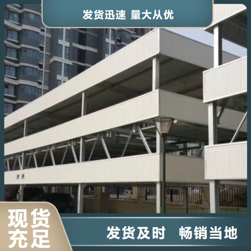 新龙升降平台生产厂家