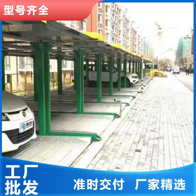 二手立体车位机械停车位地上机械车库