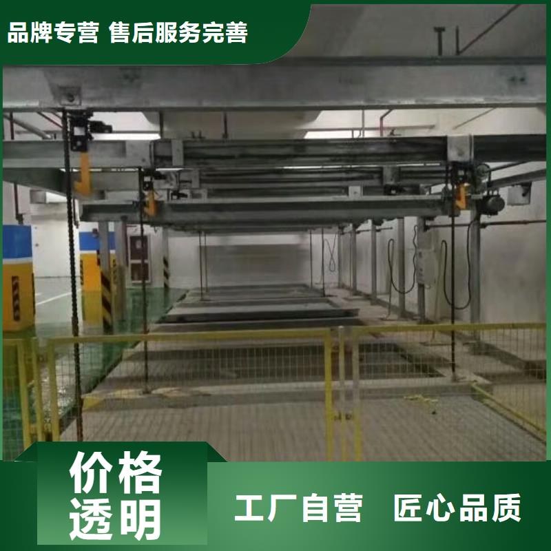 机械立体车库改造维修